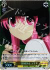 AB/WE14-13 S-C 野球少女 ユイ(ホロ)