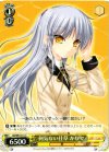 AB/WE14-14 C 何気ない仕草 かなで