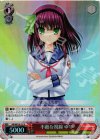 AB/WE14-21 S-R 不敵な視線 ゆり(ホロ)