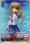  AB/WE14-23 S-R 伝令役 遊佐(ホロ) 