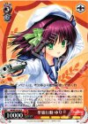 AB/WE14-24 R 単独行動 ゆり