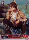 AB/WE14-30 S-C 噛ませ犬 藤巻(ホロ)