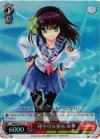 AB/WE14-31 S-C 理不尽な要求 ゆり(ホロ)