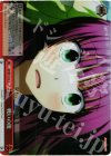  AB/WE14-36 S-CC 戦いの後 (ホロ) 