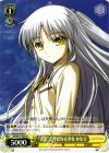 AB/W31-T06 TD “天使”と呼ばれる少女 かなで