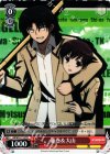 AB/W31-T13 TD 藤巻&大山