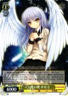  AB/W31-005 R 天使の翼 かなで 