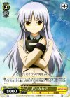 AB/W31-010 R 佇むかなで
