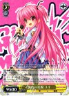 AB/W31-011 R 憧れの実現 ユイ