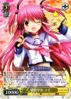 AB/W31-014 R 情熱少女 ユイ