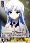 AB/W31-016 U 生徒会長 かなで