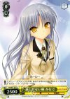 AB/W31-019 U あどけない瞳 かなで