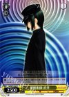 AB/W31-020 U 催眠術師 直井