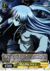AB/W31-021 U 戦う理由 かなで