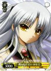  AB/W31-036 C 静かな佇まい かなで 