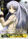 AB/W31-040 C 戦線の敵 天使