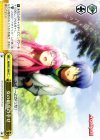 AB/W31-054 CC 女の最高の幸せ