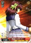 AB/W31-056 RR 戦略的な挑発 ゆり