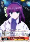 AB/W31-059 R 冬の日のゆり