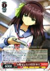  AB/W31-061 R お姉ちゃんの役割 ゆり 
