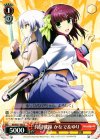  AB/W31-063 R 共同戦線 かなで&ゆり 