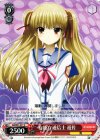  AB/W31-071 U 有能な通信士 遊佐 
