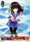 AB/W31-076 U 理不尽な要求 ゆり