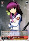 AB/W31-077 U 司令官 ゆり