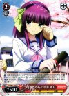 AB/W31-078 U この世界からの卒業 ゆり