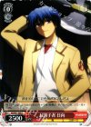  AB/W31-088 C お調子者 日向 