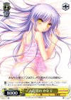 AB/W31-111 C お目覚め かなで