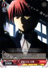 AB/W31-115 C 生徒会長 音無