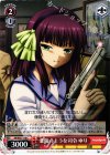 AB/W31-116 C 悪魔のような司令 ゆり