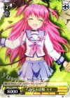 AB/W31-121 PR おてんば娘 ユイ