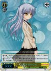 AB/W31-008R RRR 心配するかなで
