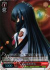 AB/W31-064R RRR 武芸達者 椎名 