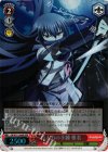 AB/W31-066R RRR 百人力の手練 椎名