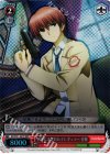 AB/W31-067R RRR 世界にまぎれたイレギュラー 音無