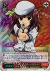 AB/W31-069R RRR 理不尽な運命への抵抗 ゆり