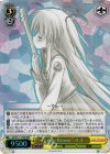  AB/W31-105R RRR “Little Braver”ユイ 