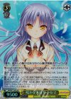 AB/W31-P05S PR 暖かな気持ち かなで(ホロ)
