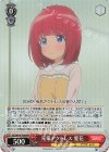 AGS/W108-T08R RRR 先輩アクトレス 愛花
