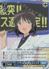AGS/W108-T20R RRR アクトレス適性判定司会 芹菜