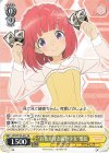  AGS/W108-001 RR “お花大好き純粋少女” 愛花 