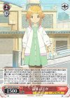  AGS/W108-041 R 高幡 のどか 
