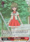 AGS/W108-040S SR 下落合 桃歌