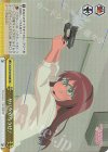  AGS/W108-028R RRR サバゲやろうぜ！ 
