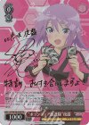  AGS/W108-036SP SP “ボランティア愚連隊” 夜露(サイン入り) 