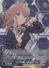  AGS/W108-065SP SP “甘い誘惑、辛い散財” ゆみ(サイン入り) 