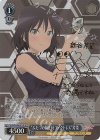  AGS/W108-071SP SP “ふたつの顔を持つアクトレス” 芹菜(サイン入り) 
